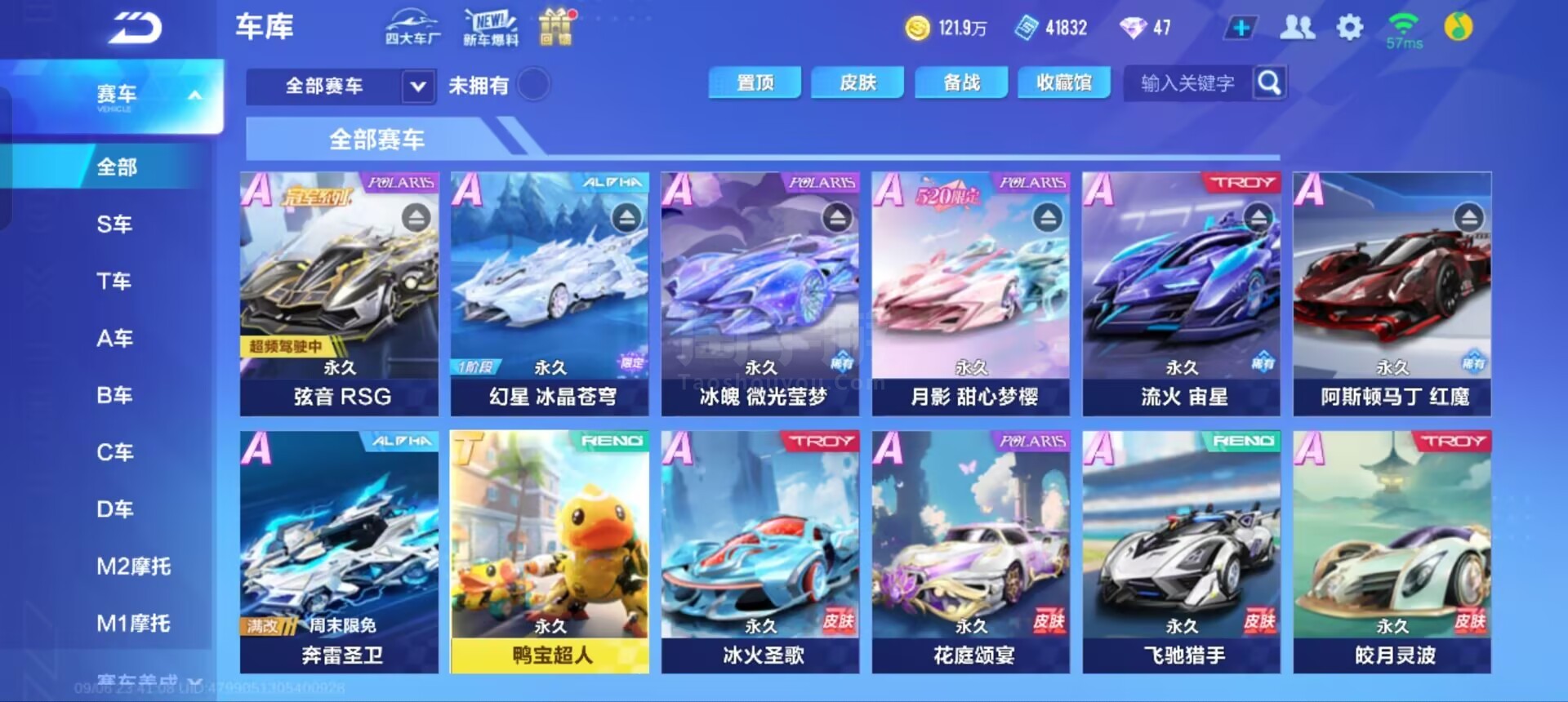 场的压力 场的压力