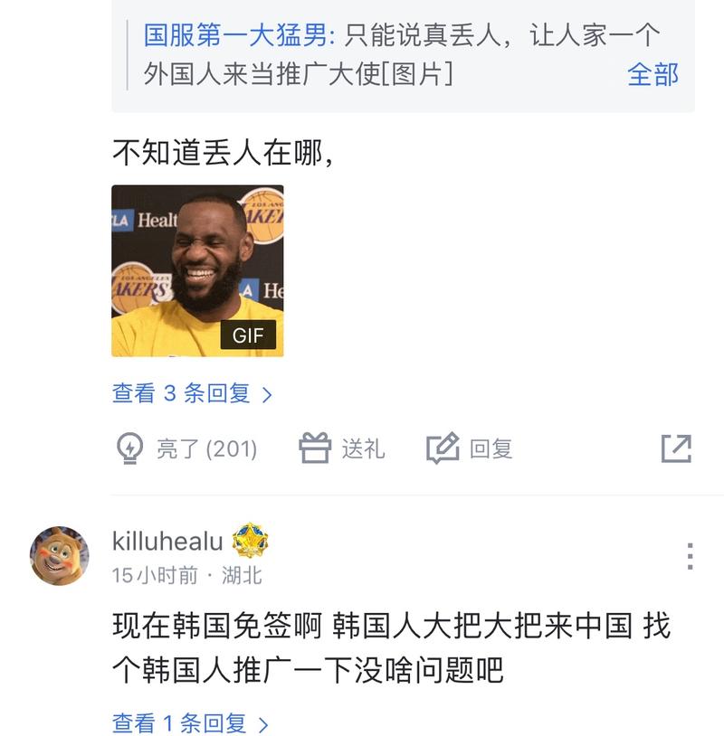 一粒点球改