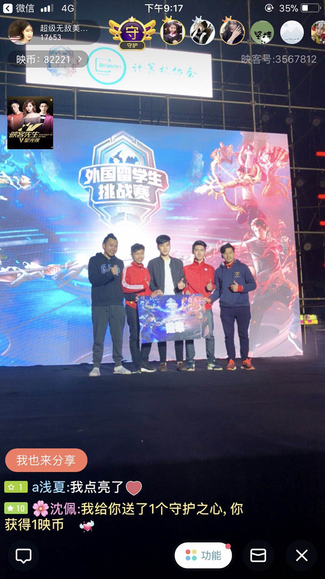 这样的表现 这样的表现